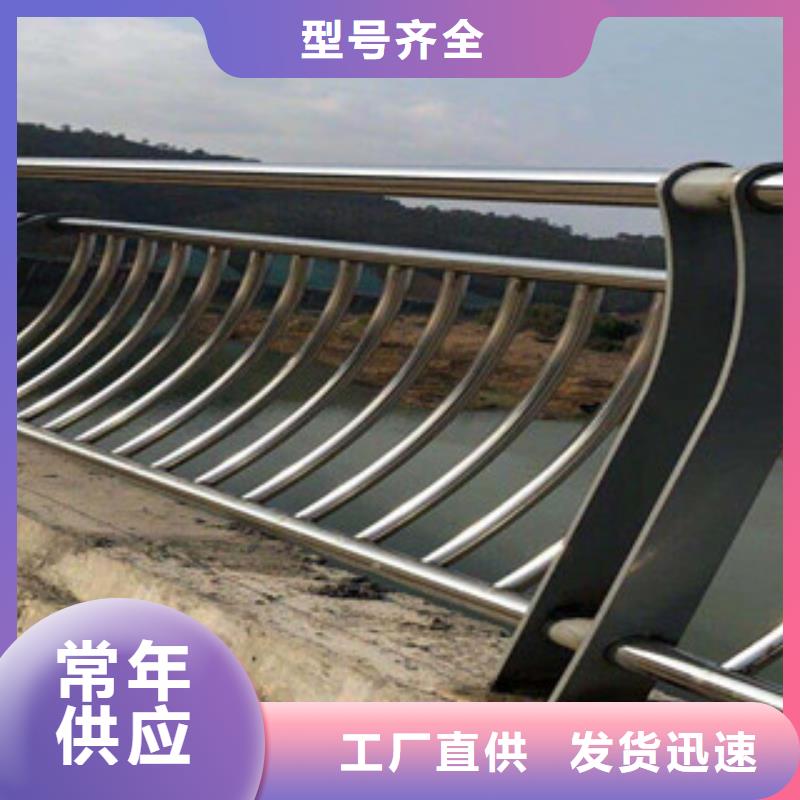 城市天橋河道護欄橋梁護欄廠家直營
