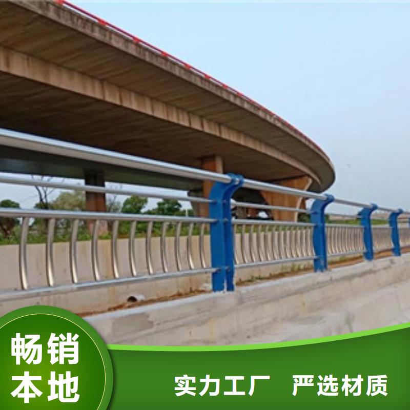 城市天橋河道護(hù)欄【橋梁防撞護(hù)欄】質(zhì)量安心
