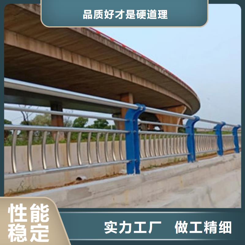 城市天橋河道護(hù)欄不銹鋼橋梁護(hù)欄廠家經(jīng)驗豐富