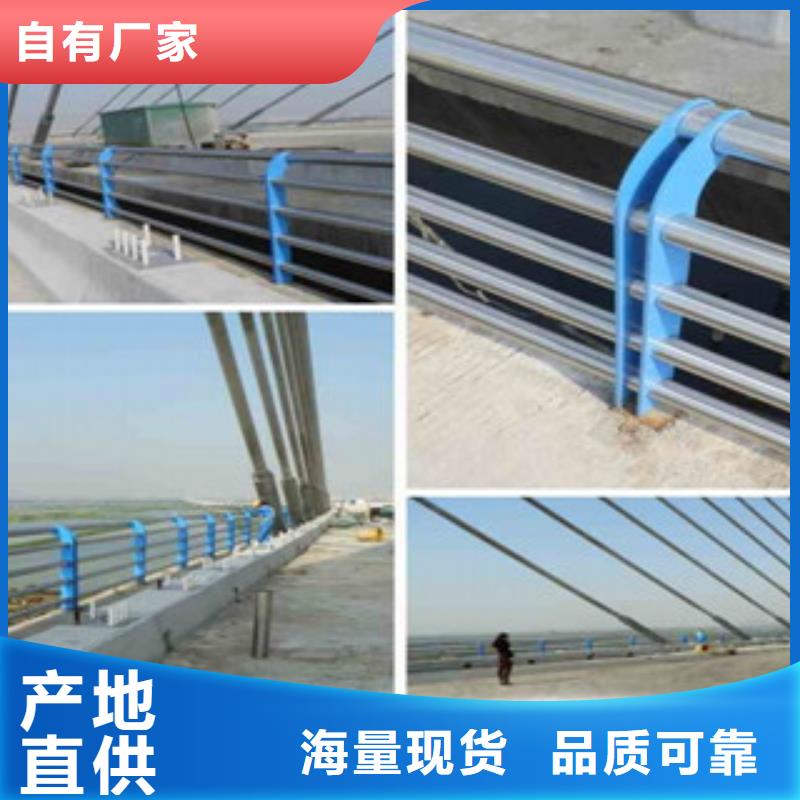 城市天橋河道護欄,橋梁燈光護欄選擇我們沒錯