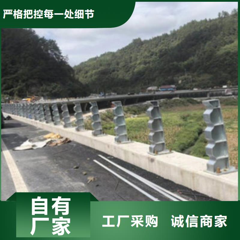 不銹鋼鋁合金欄桿生產廠家橋梁防護欄桿廠家道路欄桿