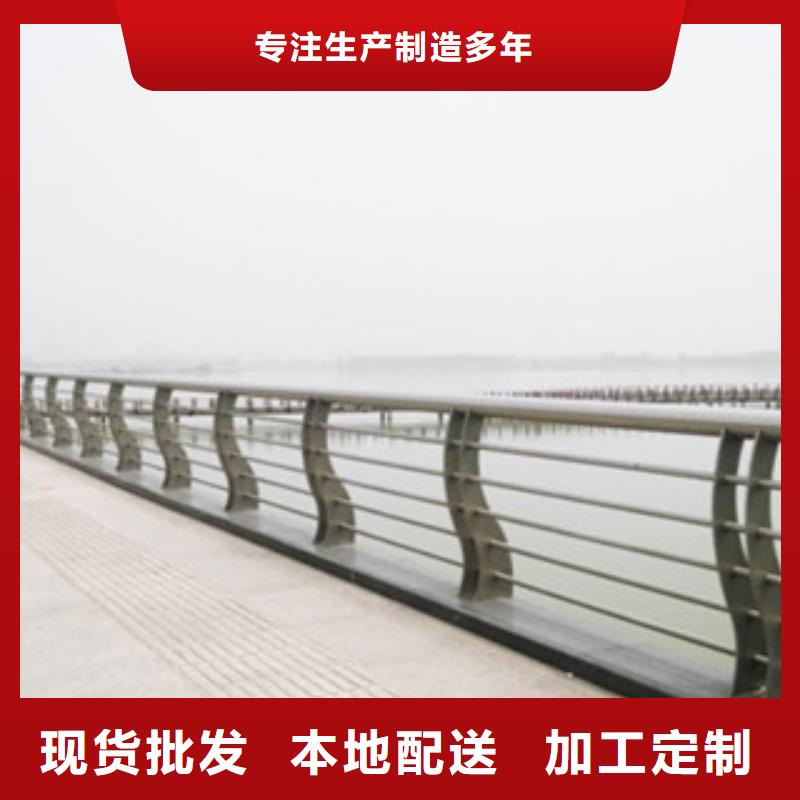 不銹鋼鋁合金欄桿生產廠家這廠家生產直銷橋梁燈光護欄