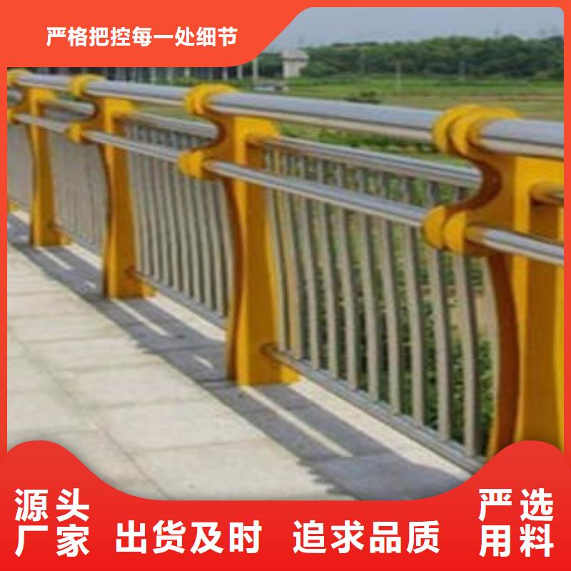 【城市天橋河道護欄】橋梁燈光護欄品質優選