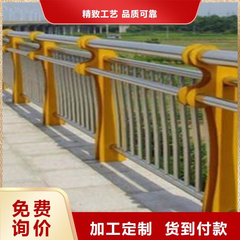 金屬鋁合金欄桿廠家304不銹鋼復合管護欄值得您信任的廠家