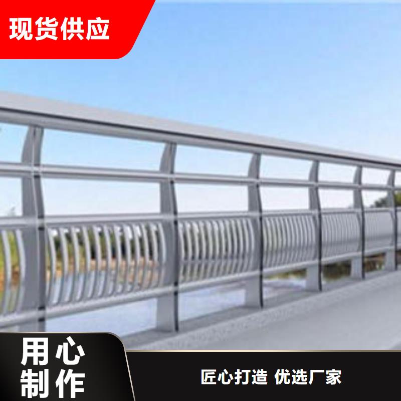 桥梁景观护栏视频-桥梁景观护栏-贵州省贵阳市(同城)供应商-云岩|小河|安顺|铜仁|六盘水|毕节