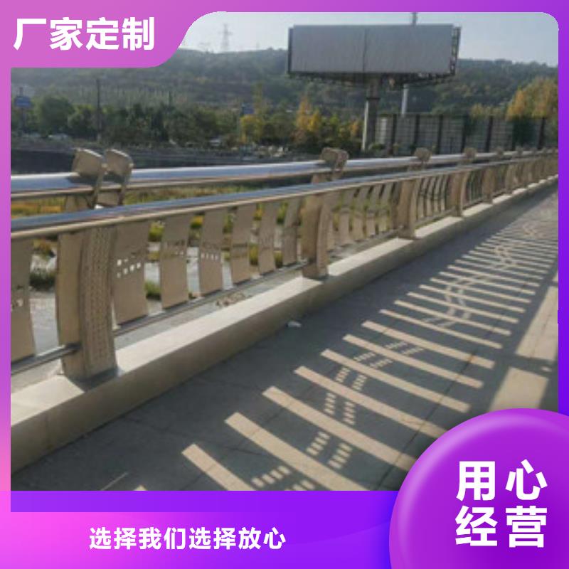 【 城天桥河道护栏_桥梁防撞护栏多种场景适用】飞龙桥梁景观护栏