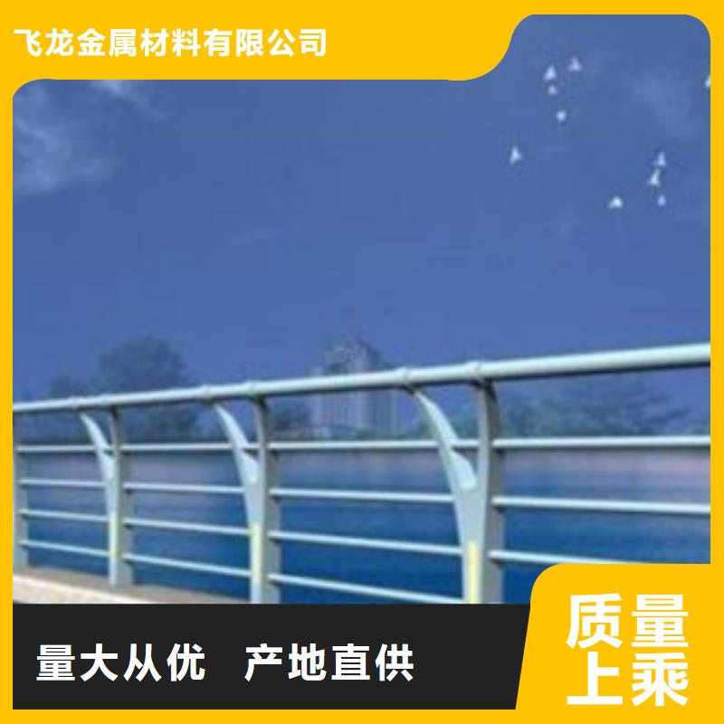 鋁合金欄桿生產廠家護欄批發基地護欄立柱