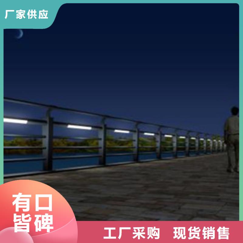 桥梁景区灯光护栏桥梁防撞护栏不断创新