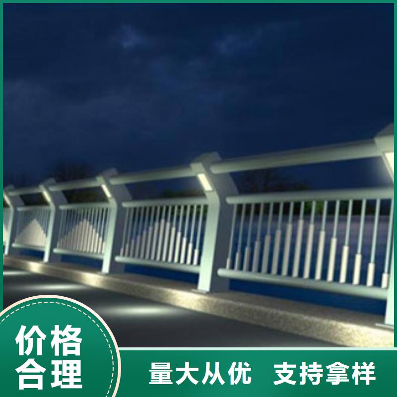 燈光護(hù)欄橋梁河道景觀護(hù)欄信譽(yù)商家生產(chǎn)定做
