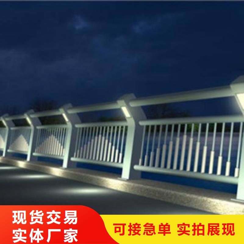 鋁合金護欄立柱景觀護欄廠家信譽商家