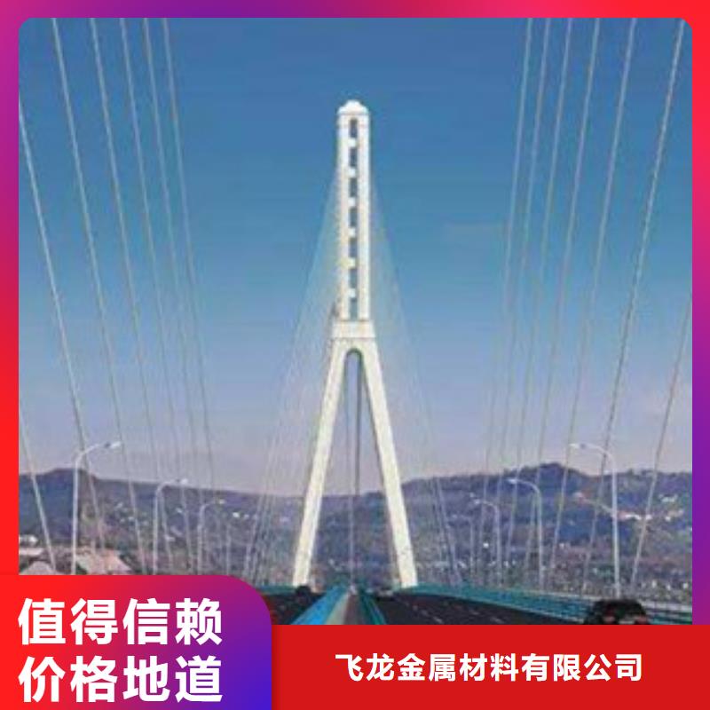 桥梁景观护栏视频-桥梁景观护栏-飞龙金属材料(九江市分公司)服务区域浔阳|永修|宜春|新余|萍乡|上饶