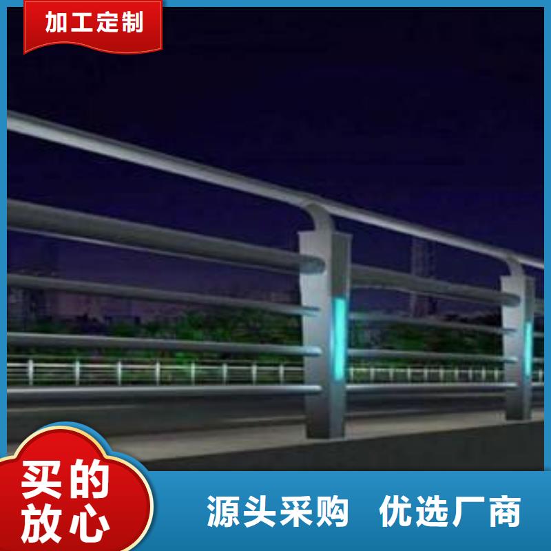 橋梁景區(qū)燈光護(hù)欄河道護(hù)欄定制批發(fā)