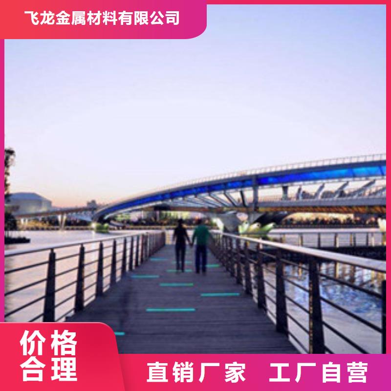 橋梁景區(qū)燈光護(hù)欄橋梁防撞護(hù)欄實力廠商