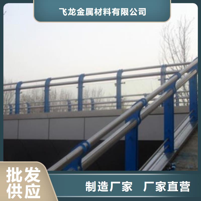 鋁合金護欄立柱景觀護欄廠家信譽商家