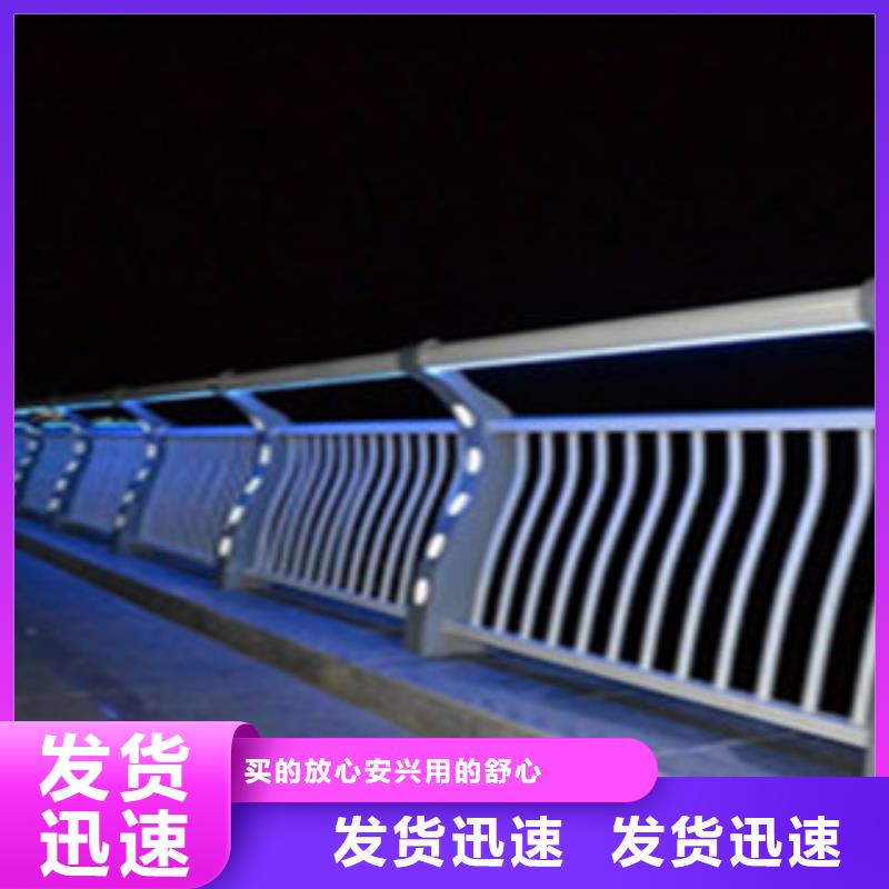橋梁景區(qū)燈光護(hù)欄防撞護(hù)欄工廠現(xiàn)貨供應(yīng)