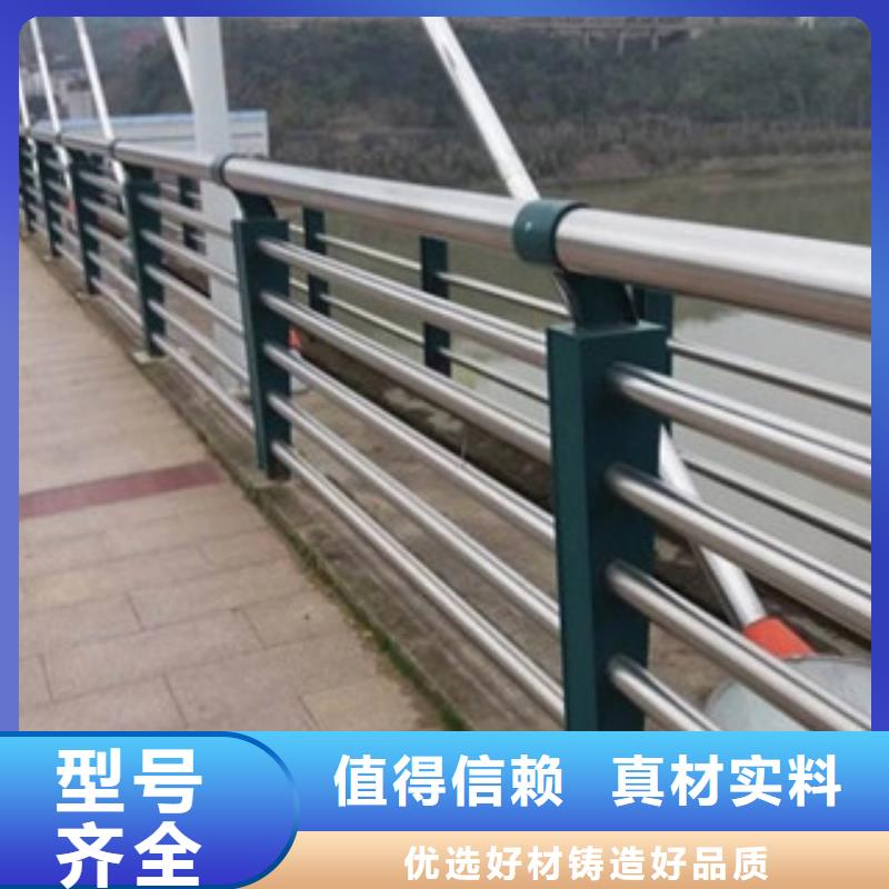 公園河道鋁合金欄桿廠家值得您信任的廠家橋梁河道景觀護欄
