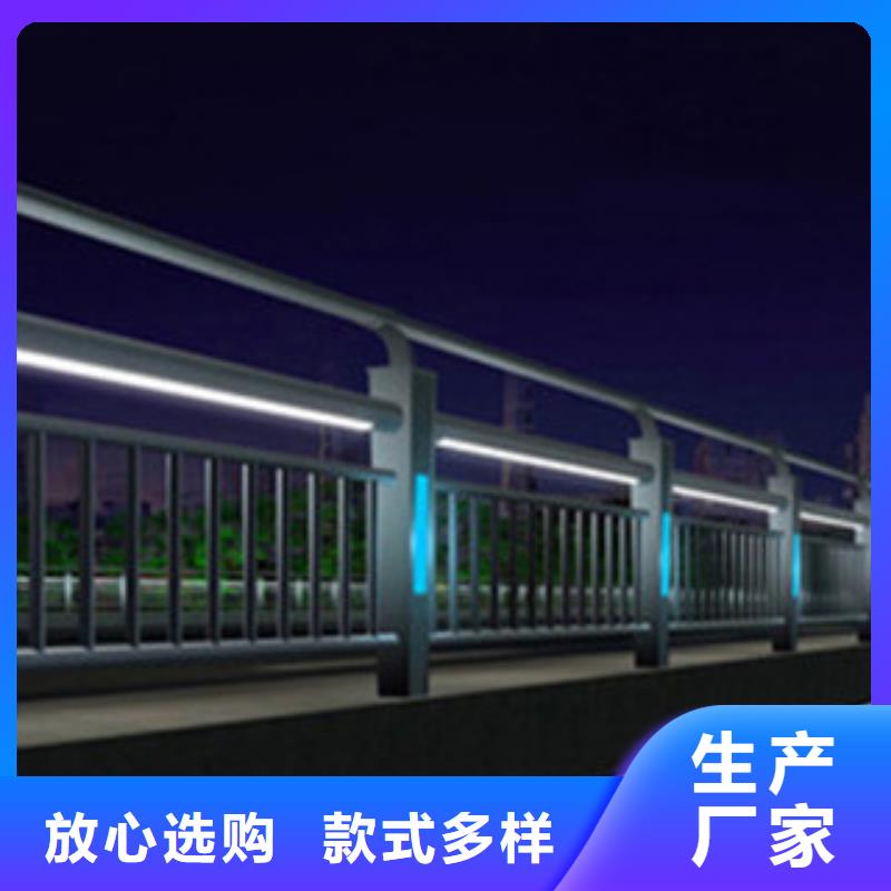 橋梁景區(qū)燈光護(hù)欄橋梁防撞護(hù)欄實力廠商
