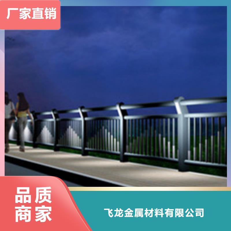 橋梁景區(qū)燈光護(hù)欄橋梁防撞護(hù)欄實力廠商