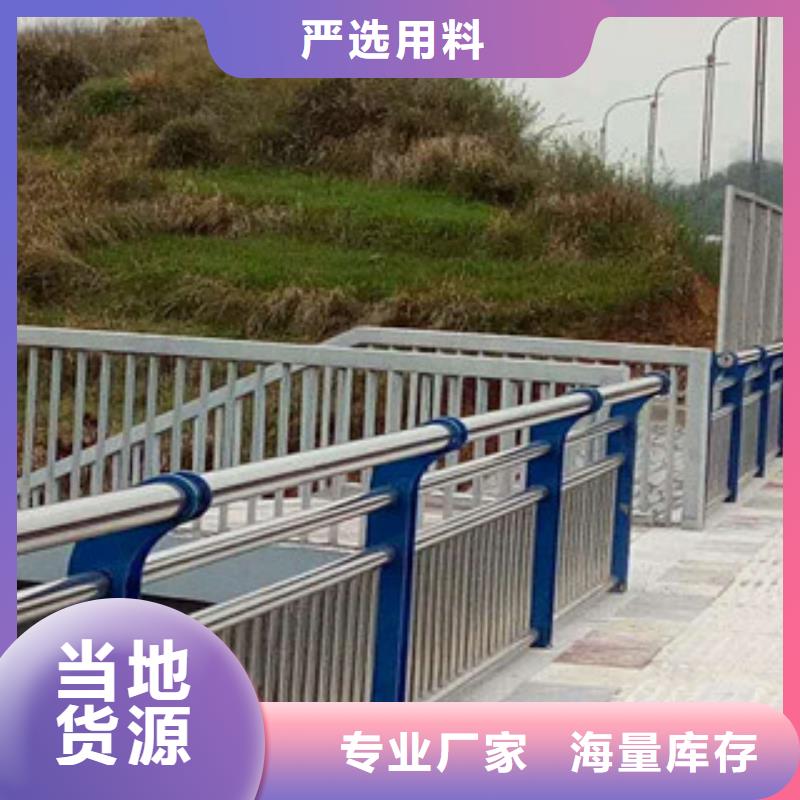 鋁合金橋梁欄桿廠家大橋河道欄桿加工定制