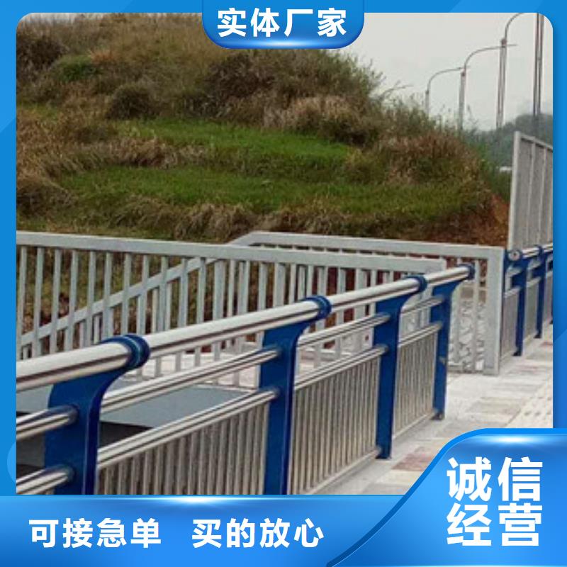 【橋梁欄桿生產(chǎn)廠家】_不銹鋼橋梁護(hù)欄品質(zhì)信得過
