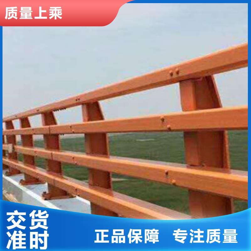 橋梁欄桿生產(chǎn)廠家道路交通護欄一手價格