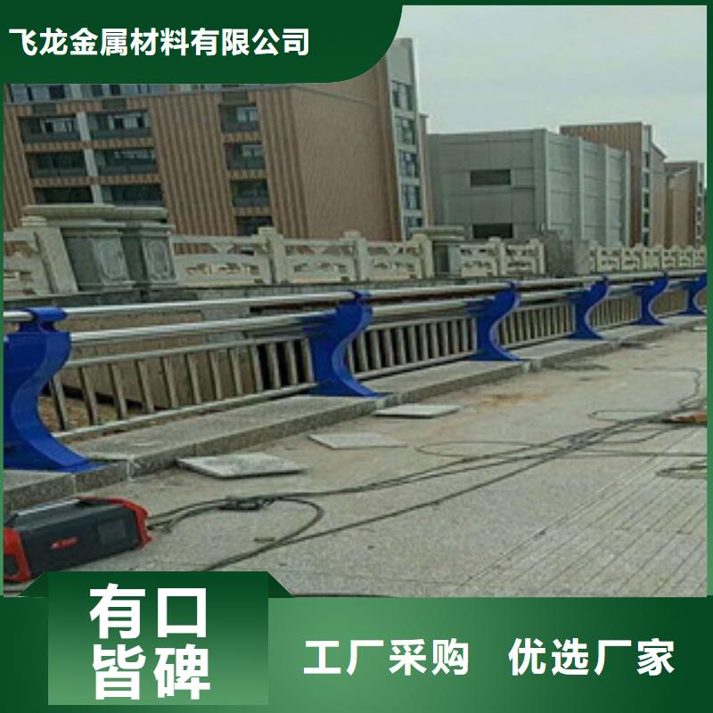橋梁欄桿生產(chǎn)廠家-防撞護(hù)欄歡迎來電咨詢