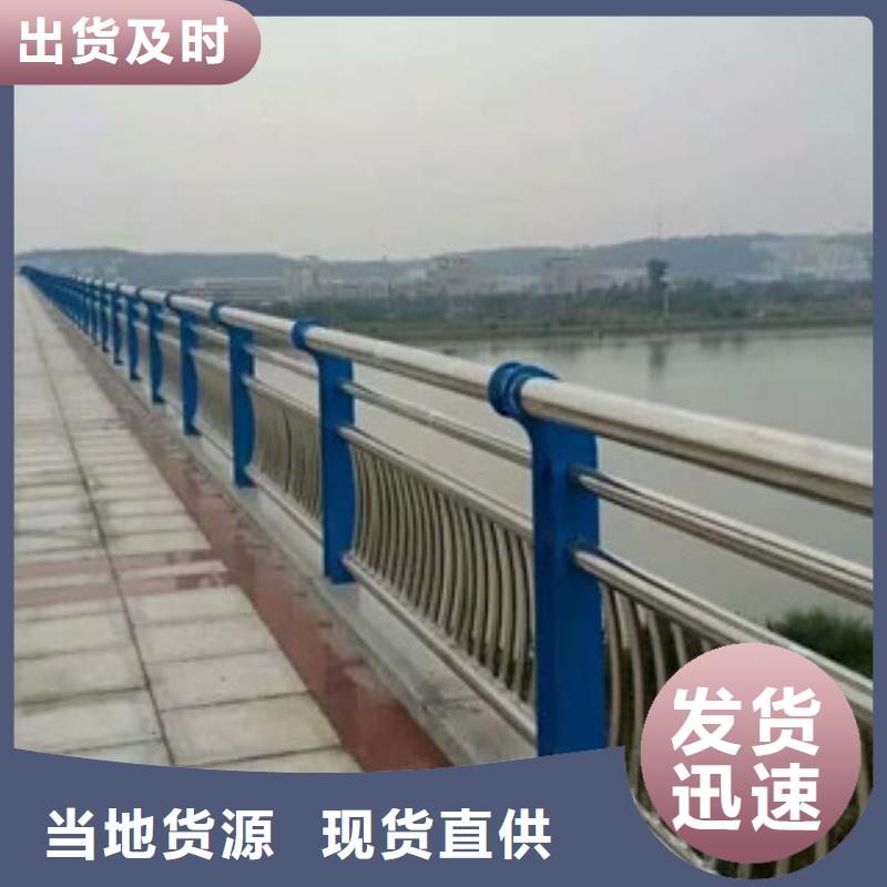 桥梁栏杆生产厂家桥梁防撞护栏快速物流发货