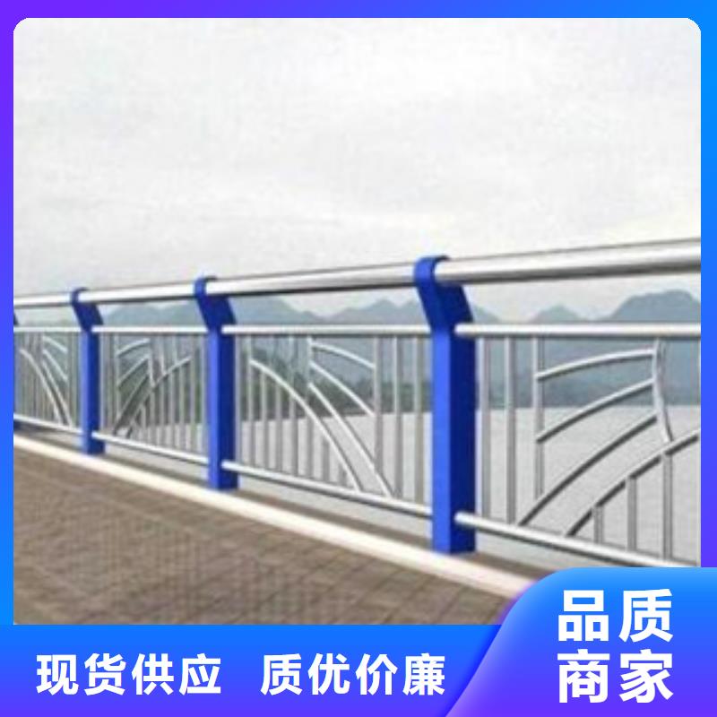 橋梁欄桿生產(chǎn)廠家【橋梁護欄】豐富的行業(yè)經(jīng)驗