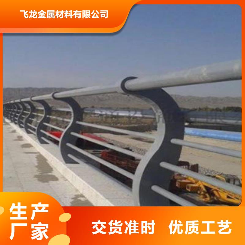 桥梁景观护栏视频-桥梁景观护栏-广西省桂林市雁山|灌阳|梧州|贺州|崇左|贵港|钦州(本土)品牌