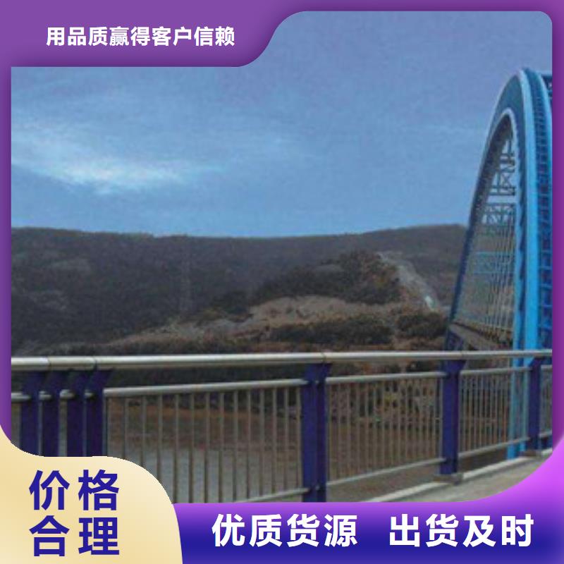 桥梁景观护栏视频-桥梁景观护栏|湖北省黄石市|铁山|西塞山|荆州|襄阳|恩施|十堰