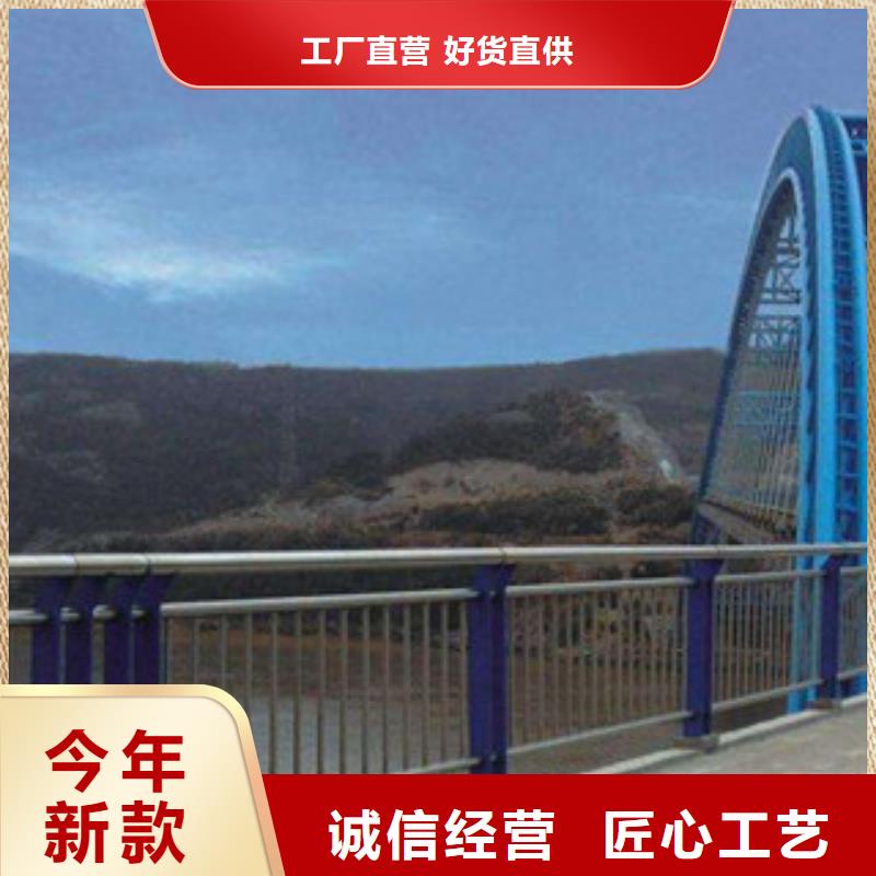 橋梁欄桿生產(chǎn)廠家橋梁護(hù)欄N年生產(chǎn)經(jīng)驗(yàn)