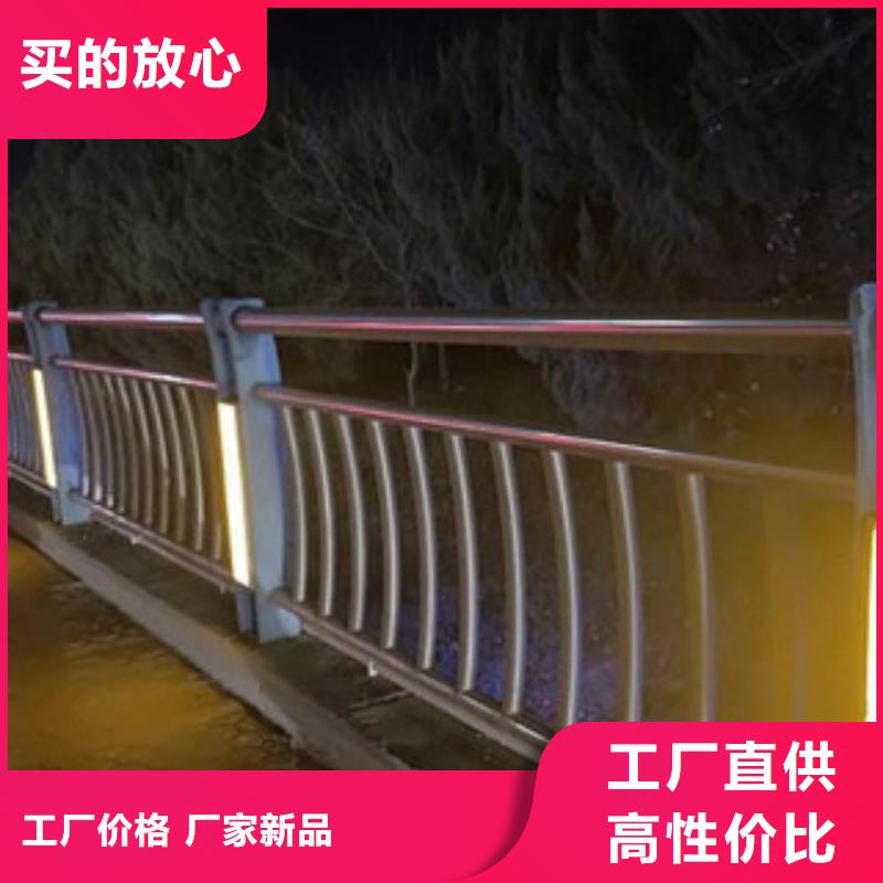 橋梁欄桿生產(chǎn)廠家橋梁護欄現(xiàn)貨齊全售后無憂