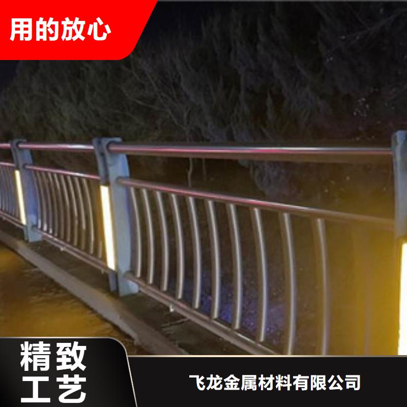 鋁合金橋梁欄桿廠家小區河道欄桿一站式服務