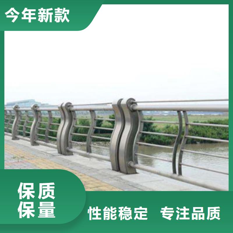 橋梁欄桿生產(chǎn)廠家防撞護(hù)欄用心做好每一件產(chǎn)品