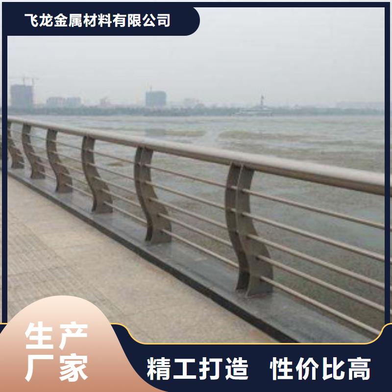 河道欄桿生產廠家供應商家網人行道護欄廠家