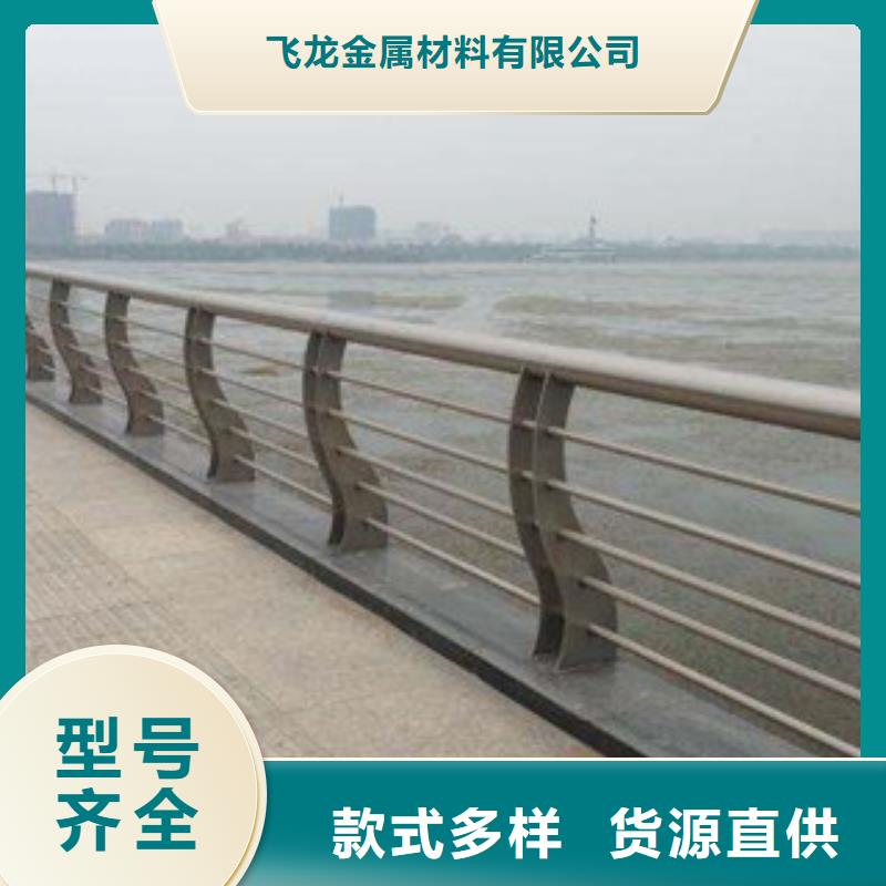 桥梁景观护栏飞龙【桥梁栏杆生产厂家】,不锈钢桥梁护栏甄选好物