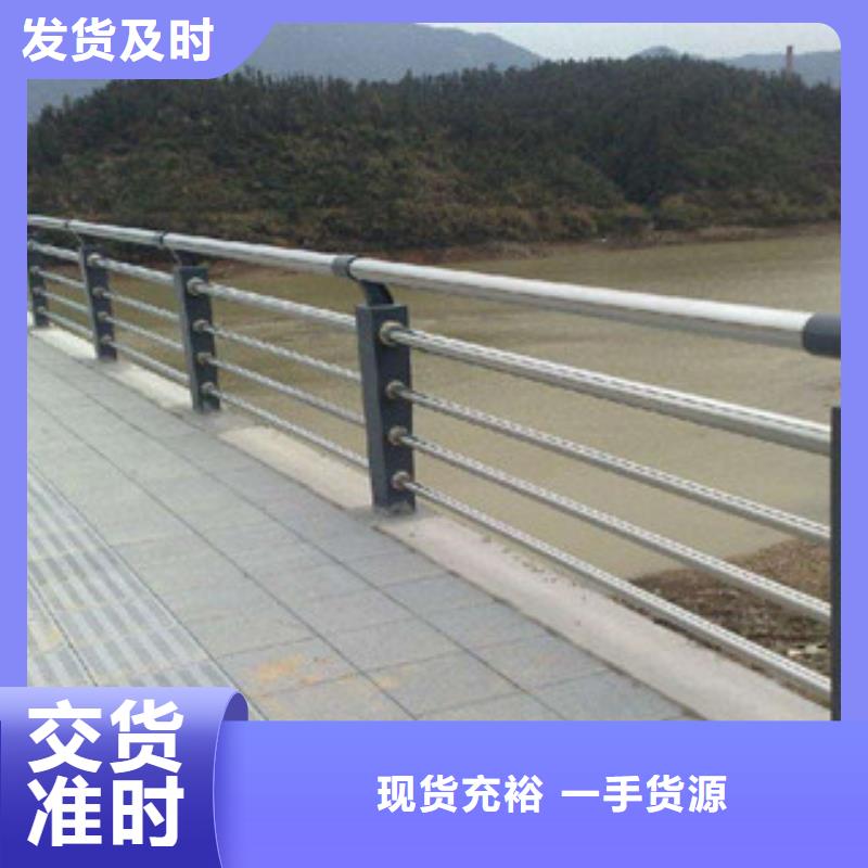 橋梁欄桿生產廠家橋梁景觀護欄庫存充足