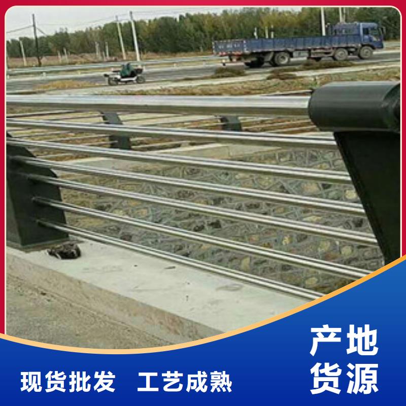 橋梁欄桿生產(chǎn)廠家道路交通護欄一手價格
