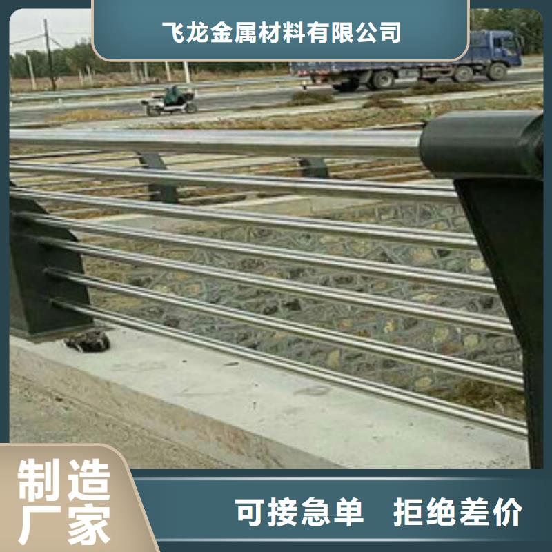 防撞橋梁欄桿廠家防撞鋼護欄立柱護欄供應商