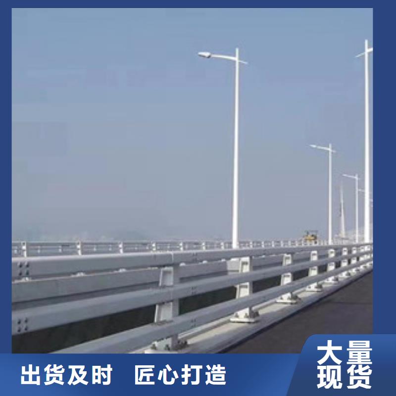 橋梁欄桿生產(chǎn)廠家防撞護(hù)欄用心做好每一件產(chǎn)品