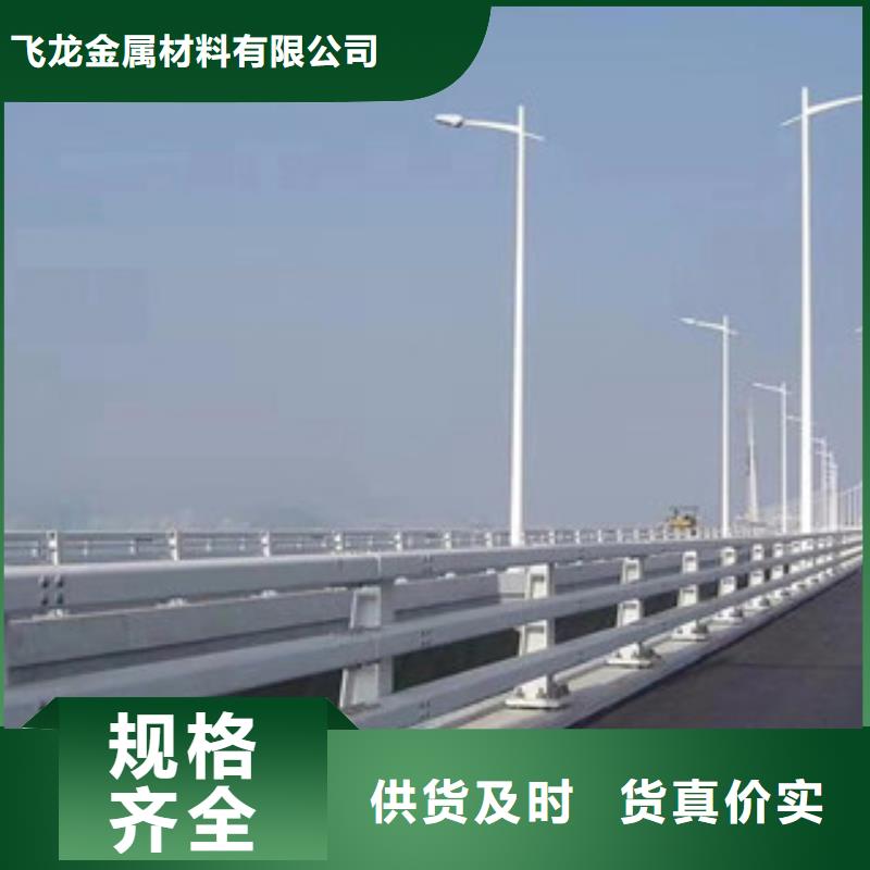 桥梁景观护栏视频-山西省大同市|南郊|广灵|晋中|太原|吕梁|晋城|临汾|运城桥梁景观护栏-飞龙