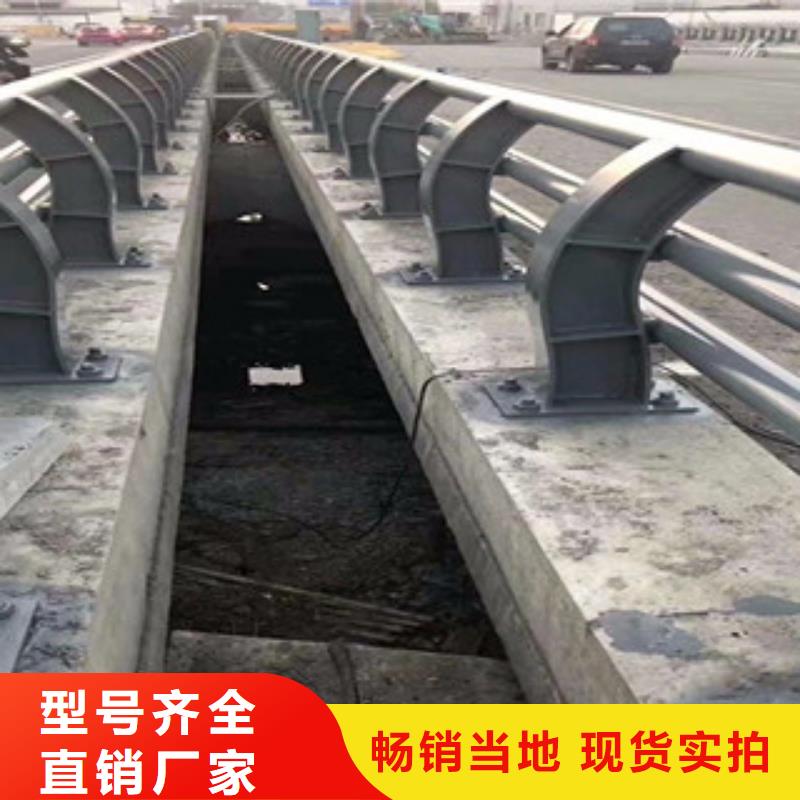 桥梁栏杆生产厂家桥梁防撞护栏快速物流发货