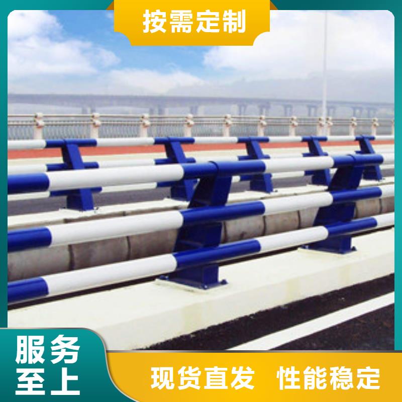 【橋梁河道防護護欄橋梁防撞護欄快捷的物流配送】
