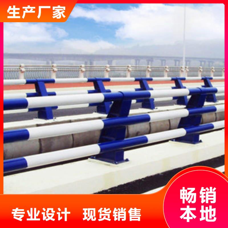 防撞橋梁欄桿廠家小區(qū)河道欄桿質(zhì)量保證