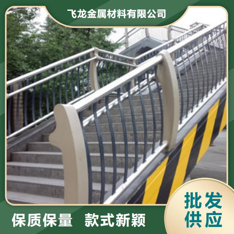 【橋梁河道防護護欄橋梁防撞護欄快捷的物流配送】
