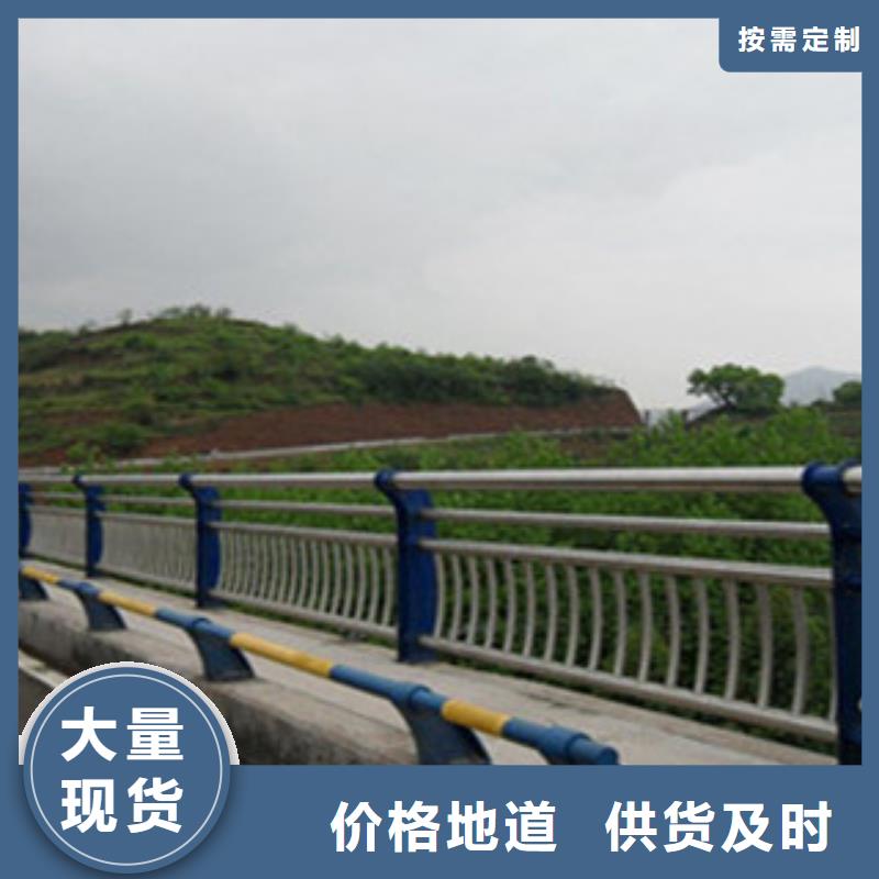 橋梁河道防護護欄道路交通護欄卓越品質保障