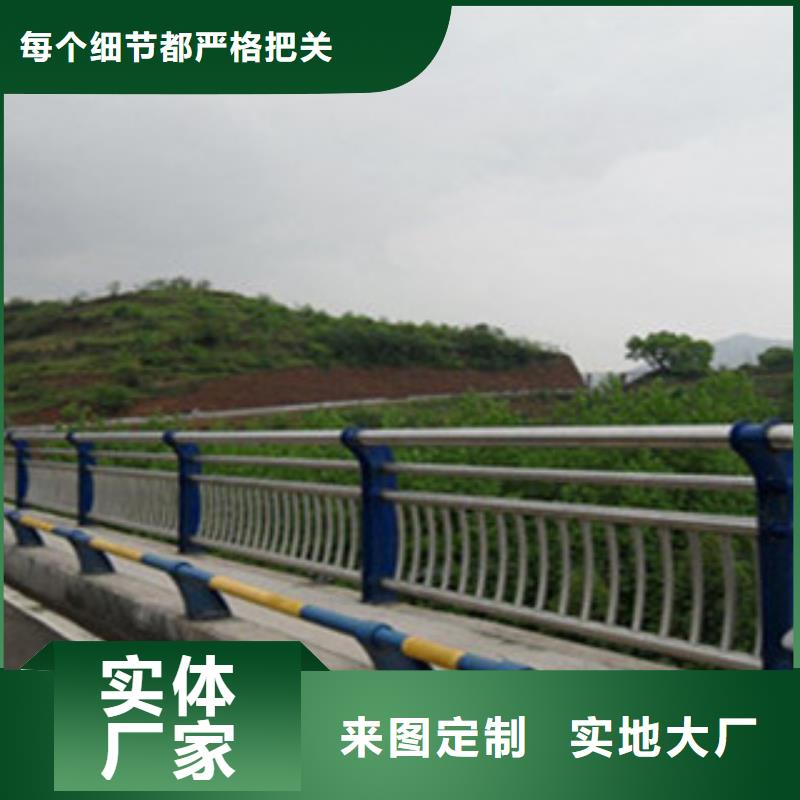 大橋大河欄桿生產304不銹鋼復合管護欄擁有專業的技術團隊