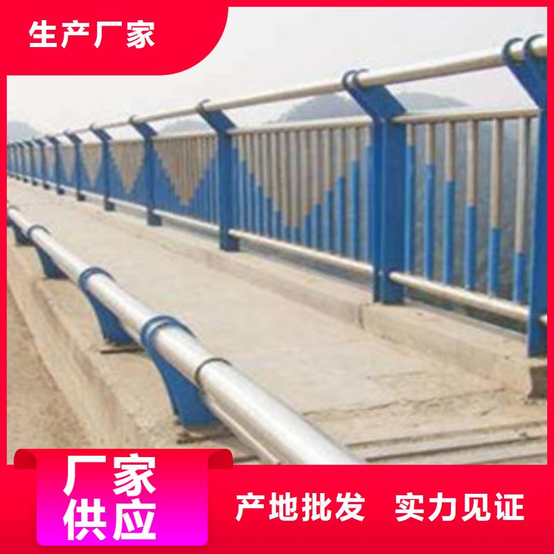 欄桿廠家噴塑防撞護欄護欄訂做