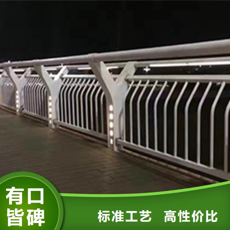 桥梁景观护栏视频-桥梁景观护栏|吉林省吉林市|蛟河|舒兰|四平|通化|辽源|长春