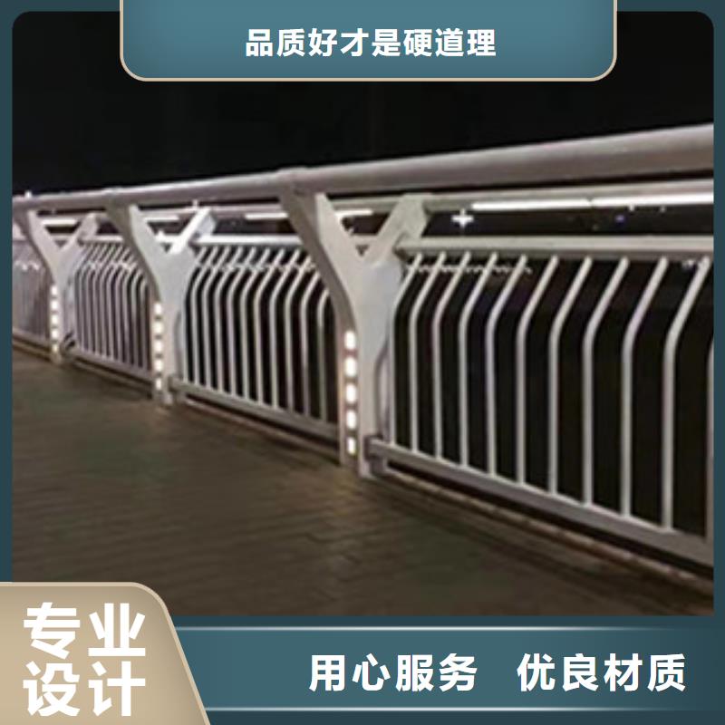 【橋梁河道防護護欄橋梁景觀護欄從源頭保證品質】